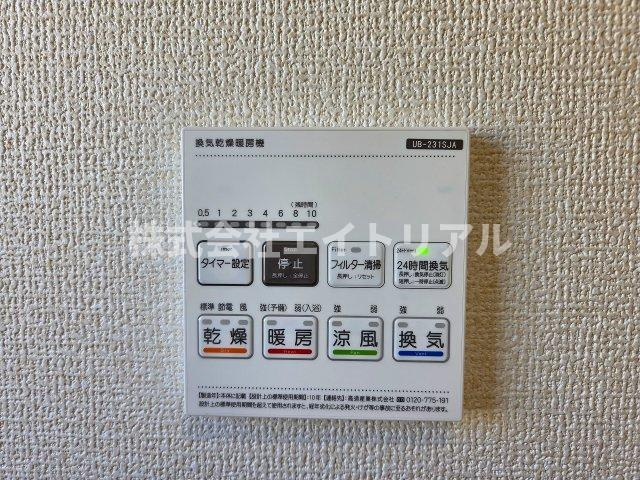 加茂郡八百津町八百津　新築戸建　全1棟の発電・温水設備|浴室乾燥機
