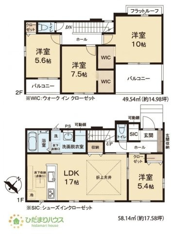 【間取り】 | つくば市要4期　新築戸建　3号棟 | リビングと洋室が続き間設計ですので、大空間を演出できます(^O^)
（3号棟）