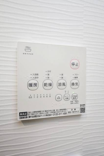 メゾン三田綱町の設備