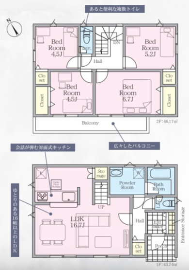 【間取り】 | 厚木市上依知　全２棟　新築住宅