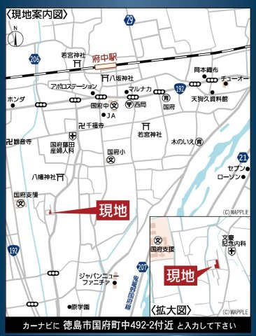 クレイドルガーデン徳島市国府町中第3の地図