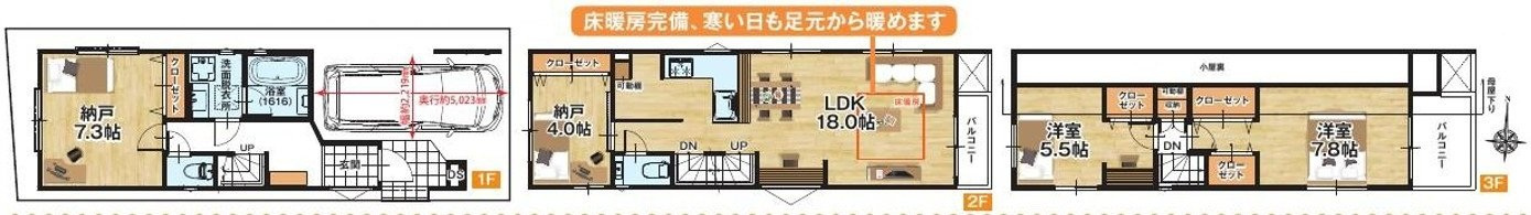 杉並区今川4丁目 西武新宿線 上井草駅 新築戸建の間取り