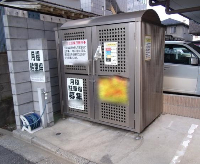 セモア中山のその他共用部分