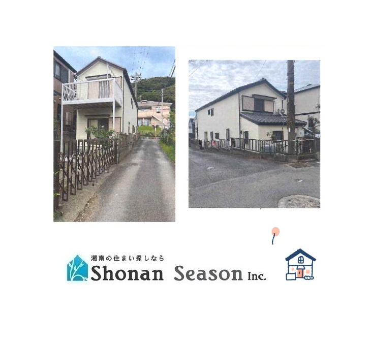 中郡大磯町大磯　中古戸建　32.11坪の外観|小・中学校近く、お買い物施設（スーパー・コンビニ他）は徒歩圏内！　
座って移動できるJR「大磯」駅徒歩１４分の好立地にございます♪
現況：空家　ぜひ細部までご内見下さい。
