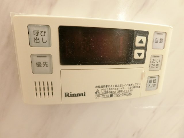 エルフィール橋本の設備