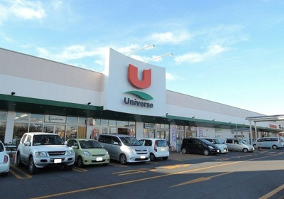 【周辺】 | メゾン　セレーノ　Ａ | ユニバース八戸ニュータウン店まで1400m