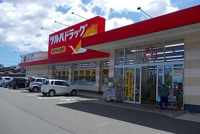 【周辺】 | アプリコット．Ｋ | ツルハドラッグ 八戸売市店まで220m