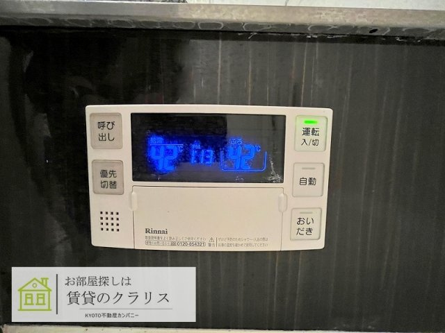 セジュール リッシュ