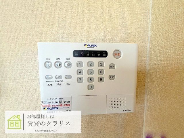 セジュールリッシュ