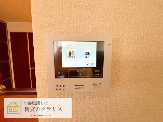 セジュールリッシュのセキュリティ