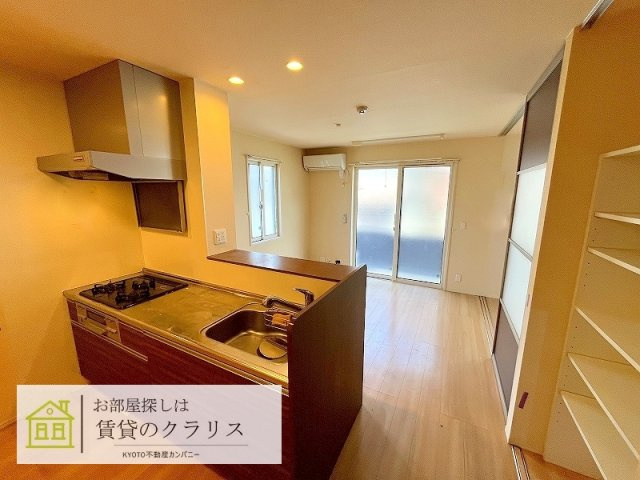 セジュール リッシュ