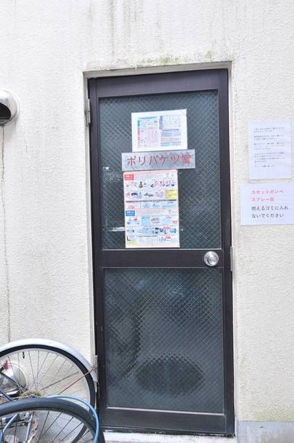 レジダンス・イン・三軒茶屋のその他