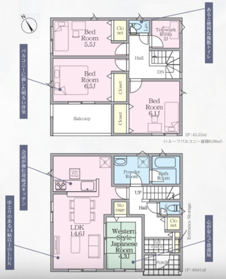 【間取り】 | 厚木市上依知　全２棟　新築住宅