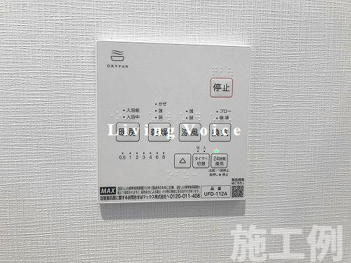 【仲介手数料０円】茅ヶ崎市東海岸北Ⅱ　新築一戸建て　全2棟の設備|茅ヶ崎市東海岸北Ⅱ　新築一戸建て　全2棟