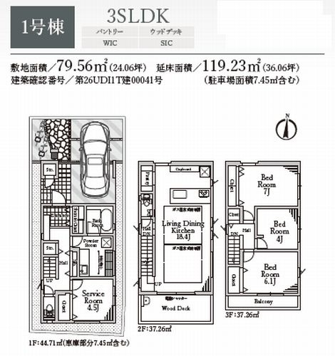 【仲介手数料０円】茅ヶ崎市東海岸北Ⅱ　新築一戸建て　全2棟の間取り|1号棟　茅ヶ崎市東海岸北Ⅱ　新築一戸建て　全2棟