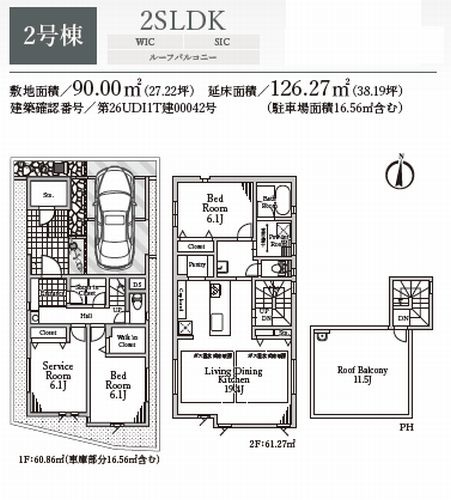 【仲介手数料０円】茅ヶ崎市東海岸北Ⅱ　新築一戸建て　全2棟のその他|2号棟　茅ヶ崎市東海岸北Ⅱ　新築一戸建て　全2棟