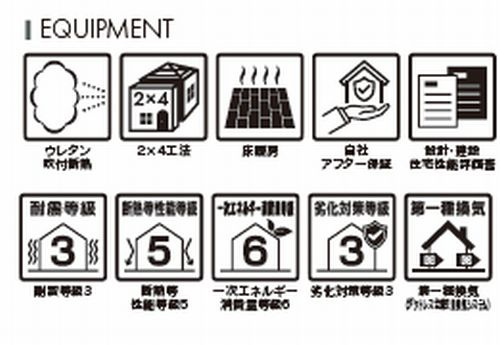 【仲介手数料０円】茅ヶ崎市東海岸北Ⅱ　新築一戸建て　全2棟の設備|茅ヶ崎市東海岸北Ⅱ　新築一戸建て　全2棟