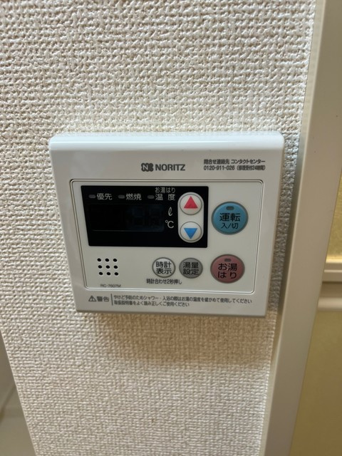 クレスト大久保の設備|※別号室の写真です