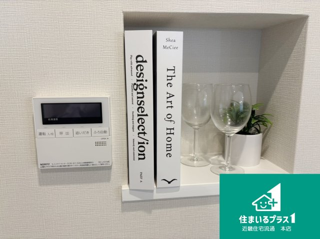 星和菊ヶ丘ハイツ■中古マンションの設備