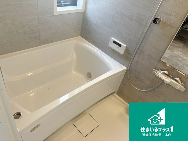 星和菊ヶ丘ハイツ■中古マンションの浴室