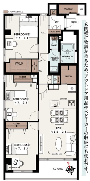 山手パークハイツの間取り