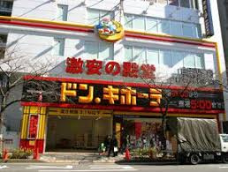 府中市緑町２丁目のアパートの周辺
