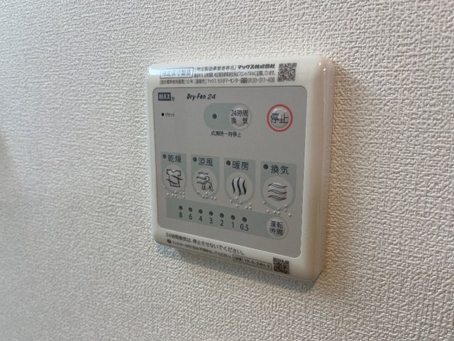 フォルマ日宇那の設備