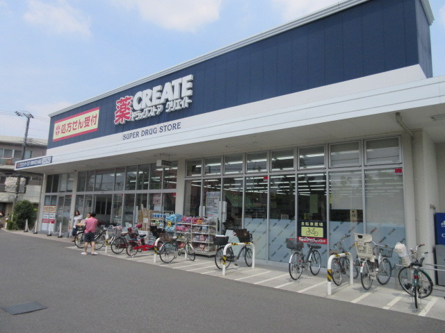 ＡＬＥＧＲＩＡのその他|クリエイトエス・ディー田無西原店