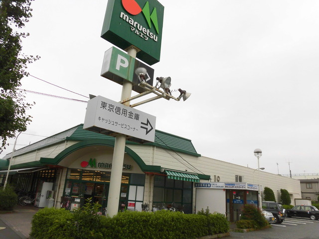 ＡＬＥＧＲＩＡのその他|マルエツ田無西原店