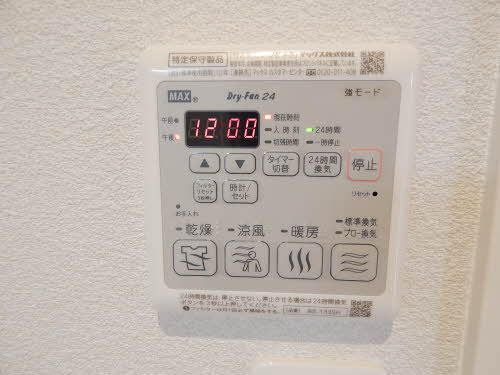 アレンデールＴＯＳＵの設備
