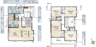 【間取り】 | 立川市一番町6丁目　新築戸建　【全5棟】