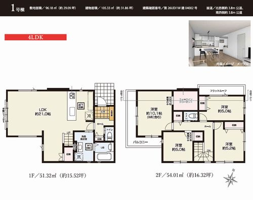 【仲介手数料０円】寒川町一之宮2期　新築一戸建ての間取り|寒川町一之宮2期　新築一戸建て
