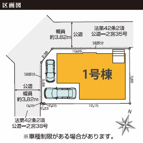 【仲介手数料０円】寒川町一之宮2期　新築一戸建ての区画図|寒川町一之宮2期　新築一戸建て