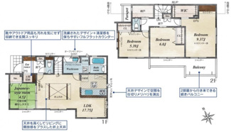 【間取り】 | 立川市一番町6丁目　新築戸建　【全5棟】