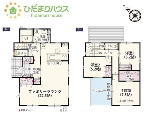 【間取り】 | 結城市結城第5期　新築戸建　3号棟 | 家族の集まるLDKは広々22.5帖！贅沢な空間を演出！