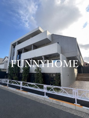 【外観】 | Ａｄｍｉｒａｌ　Ｈｉｍｏｎｙａ