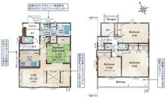 【間取り】 | 立川市一番町6丁目　新築戸建　【全5棟】
