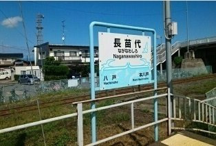 【周辺】 | ソレアード | 長苗代駅まで750m