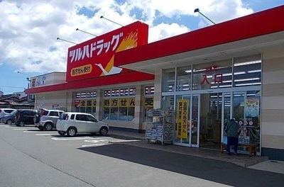 【周辺】 | ソレアード | ツルハドラッグ八戸売市店まで1100m