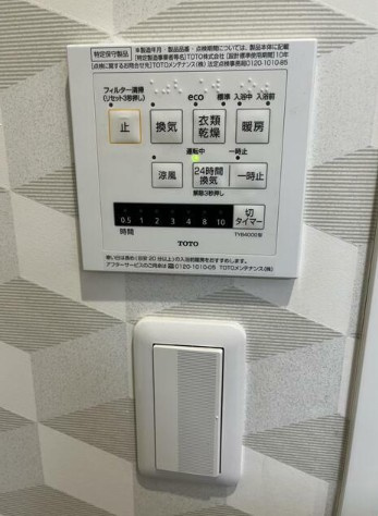 大和コスモスビルの設備