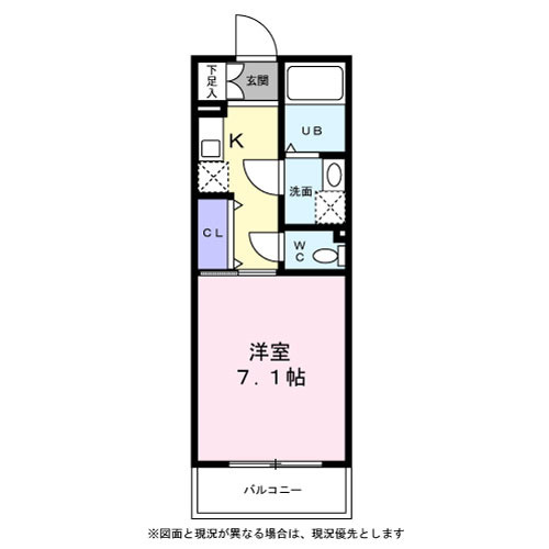 フォレスト柳沢の間取り|間取り図