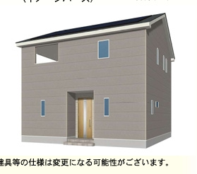 小郡市小郡第26  1号棟