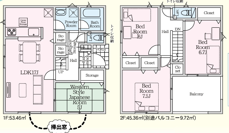 小郡市小郡第26  1号棟