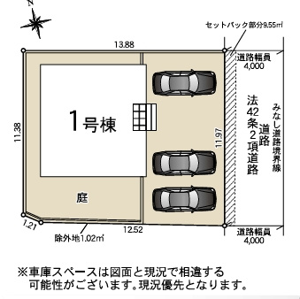小郡市小郡第26  1号棟
