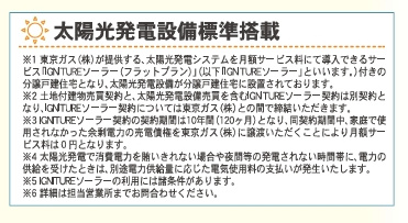小郡市小郡第26  1号棟