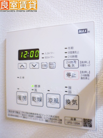 【その他】 | S-FORT名駅南五丁目