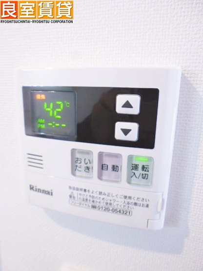 【その他】 | S-FORT名駅南五丁目