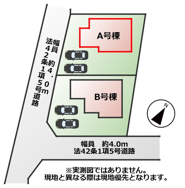 ハートフルタウン宇都宮市東峰町3094番の区画図|【全2棟】各号棟の詳細については、お気軽にお問い合わせください♪