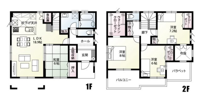 【間取り】 | 加須市北小浜　新築戸建　全11棟　1号棟