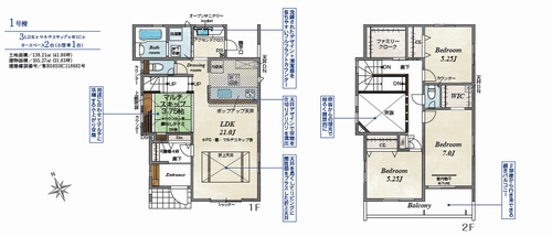 【仲介手数料０円】座間市立野台3丁目2期　新築一戸建ての間取り|座間市立野台3丁目2期　新築一戸建て